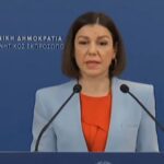 Η εισαγωγική τοποθέτηση από την Κυβερνητική Εκπρόσωπο Αριστοτελία Πελώνη στην ενημέρωση των πολιτικών συντακτών και των ανταποκριτών ξένου τύπου