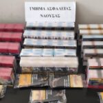 ΕΛ.ΑΣ: Ενημερωτικό δελτίο τελευταίου 24ωρου
