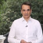 ΕΙΔΗΣΕΙΣ ΣΕ ΒΙΝΤΕΟ: Το Πασχαλινό μήνυμα του Πρωθυπουργού Κ. Μητσοτάκη