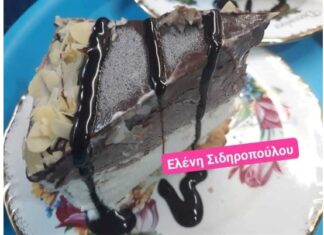 Παγωτό βανίλια σοκολάτα