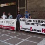ΕΙΔΗΣΕΙΣ ΣΕ ΒΙΝΤΕΟ: Παράσταση Διαμαρτυρίας Π.Ο.Θ.Α. στο Υπουργείο Εργασίας