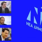 10-15 «Πιερρακάκηδες» και «Γεραπετρίτηδες»… – Γράφει ο Νίκος Γ. Σακελλαρόπουλος