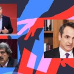 Τσίπρας – Πολάκης – Μητσοτάκης – Γράφει ο Νίκος Γ. Σακελλαρόπουλος