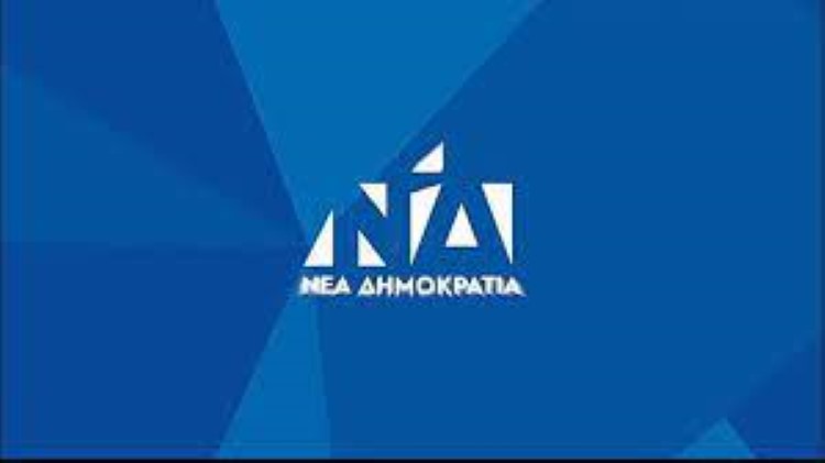 Ανακοίνωση του Γραφείου Τύπου της Νέας Δημοκρατίας για την απώλεια της Άννας Ψαρούδα-Μπενάκη