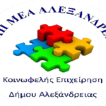 Την ΕΡΤ3 επισκέφθηκε την Παρασκευή 21 Ιουλίου το ΚΔΑΠ Δήμου Αλεξάνδρειας