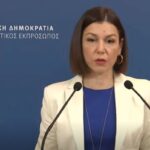 Αριστοτελία Πελώνη: “Με τη σύλληψη του Χρήστου Παππά κλείνει οριστικά το κεφάλαιο της εγκληματικής οργάνωσης”
