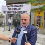 Ο Κ. Μπούμπας για το κλείσιμο του καταστήματος Πειραιώς στο Ροδολίβος