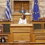 Ομιλία της Προέδρου της Επιτροπής «Ελλάδα 2021» στη 13η Γενική Συνέλευση της Παγκόσμιας Διακοινοβουλευτικής Ένωσης Ελληνισμού
