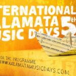 Διεθνείς Μουσικές Ημέρες Καλαμάτας 2021: Η Kalamata Festival Orchestra στην πρώτη της εμφάνιση υπό τη διεύθυνση του μαέστρου Joshua Weilerstein