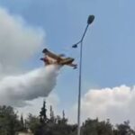 Θεσσαλονίκη: Χωρίς ενεργό μέτωπο η φωτιά στο Σέιχ Σου, για προληπτικούς λόγους η εκκένωση του ξενοδοχείου “Φιλίππειο”