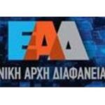 Θα τρελαθούμε τελείως; – Γράφει ο Νίκος Γ. Σακελλαρόπουλος