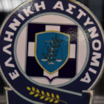 ΕΛ.ΑΣ.: Ενημερωτικό δελτίο τελευταίου 24ωρου