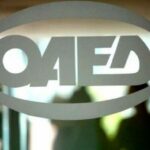ΟΑΕΔ: Σε 1.109.366 άτομα ανήλθε το σύνολο των εγγεγραμμένων ανέργων τον Δεκέμβριο του 2021