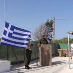 ΕΙΔΗΣΕΙΣ ΣΕ ΒΙΝΤΕΟ: Εγκαινιάστηκε Στρατιωτικό Επιτηρητικό Φυλάκιο στους Οθωνούς