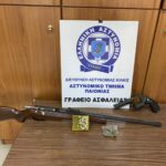 ΕΛ.ΑΣ: Ενημερωτικό δελτίο τελευταίου 24ωρου