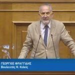 Γιώργος Φραγγίδης: «Ανάγκη εξεύρεσης λύσης για την αποτροπή της ακύρωσης της δωρεάς των τριών νοσοκομείων από το Ίδρυμα Σταύρος Νιάρχος στο Ελληνικό Δημόσιο»