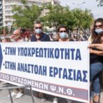Θεσσαλονίκη: Συγκέντρωση διαμαρτυρίας κατά μέτρου αναστολής εργασίας των ανεμβολίαστων υγειονομικών