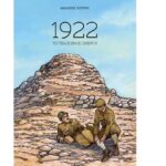 1922: Λίγο πριν από την τελευταία πράξη της Μικρασιατικής Καταστροφής
