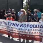 ΕΙΔΗΣΕΙΣ ΣΕ ΒΙΝΤΕΟ: Αθήνα: Πανεκπαιδευτική κινητοποίηση