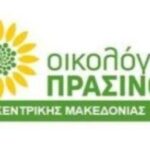 Δες τον Τουρισμό Αλλιώς