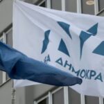 Από το Γραφείο Τύπου της Νέας Δημοκρατίας εκδόθηκε η ακόλουθη ανακοίνωση για την δήλωση του κ. Σπίρτζη