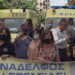 ΕΙΔΗΣΕΙΣ ΣΕ ΒΙΝΤΕΟ: Συγκέντρωση της ΠΟΕΔΗΝ για τις αναστολές εργασίας στους ανεμβολίαστους υγειονομικούς