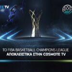 Το FIBA Basketball Champions League αποκλειστικά στην COSMOTE TV