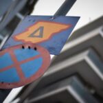 Σε λειτουργία το daktylios.gov.gr για τα φιλικά προς το περιβάλλον οχήματα