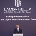 Ενημερωτικό σημείωμα για την παρουσία του Πρωθυπουργού Κυριάκου Μητσοτάκη στην εκδήλωση έναρξης κατασκευής του νέου Data Center της Lamda Hellix στο Κορωπί