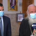 ΕΙΔΗΣΕΙΣ ΣΕ ΒΙΝΤΕΟ: Συνάντηση του Αρχιεπισκόπου με την ηγεσία του Υπουργείου Υγείας
