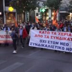 ΕΙΔΗΣΕΙΣ ΣΕ ΒΙΝΤΕΟ: Αθήνα: Επεισόδια στο πανεκπαιδευτικό συλλαλητήριο