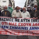 ΕΙΔΗΣΕΙΣ ΣΕ ΒΙΝΤΕΟ: Αθήνα: Πανελλαδική Συγκέντρωση Συνταξιούχων