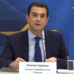 Κ. Σκρέκας: Στο επόμενο διάστημα επιταχύνουμε τον πράσινο μετασχηματισμό της οικονομίας