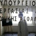 Δημοσιοϋπαλληλικός σαδισμός – Γράφει ο Νίκος Γ. Σακελλαρόπουλος