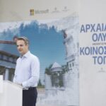 Σύσκεψη υπό τον Πρωθυπουργό Κυριάκο Μητσοτάκη στο Δημαρχείο Αρχαίας Ολυμπίας