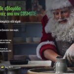 Νέα δώρα κάθε εβδομάδα μέχρι τις γιορτές προσφέρει η COSMOTE εγκαινιάζοντας από σήμερα τα φετινά Χριστούγεννα