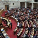 Στη Βουλή το νομοσχέδιο “σκούπα” για την διαχείριση προορισμών και τις ιαματικές πηγές