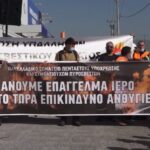 ΕΙΔΗΣΕΙΣ ΣΕ ΒΙΝΤΕΟ: Ένστολη πανελλαδική συγκέντρωση διαμαρτυρίας των υπαλλήλων του Πυροσβεστικού Σώματος