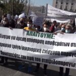 ΕΙΔΗΣΕΙΣ ΣΕ ΒΙΝΤΕΟ: Κινητοποίηση αγροτών στην πλατεία Συντάγματος