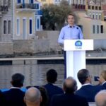 ΕΙΔΗΣΕΙΣ ΣΕ ΒΙΝΤΕΟ: Κυρ. Μητσοτάκης: Η στρατηγική θέση της χώρας μας την καθιστά κόμβο μεταφοράς ενέργειας