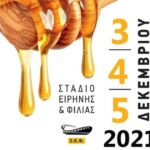 Συνέδριο Μελιού-Οργάνωση Μελισσοκόμων