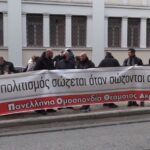 ΕΙΔΗΣΕΙΣ ΣΕ ΒΙΝΤΕΟ: Ο πολιτισμός σώζεται όταν σώζονται οι άνθρωποι