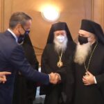 ΕΙΔΗΣΕΙΣ ΣΕ ΒΙΝΤΕΟ: Ο πρωθυπουργός Κυριάκος Μητσοτάκης, παρέστη και μίλησε στην έκτακτη συνεδρίαση της Διαρκούς Ιεράς Συνόδου