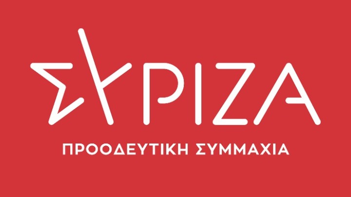 Ο ΣΥΡΙΖΑ-ΠΣ για τις επιθέσεις στα πολιτικά γραφεία των βουλευτών της ΝΔ