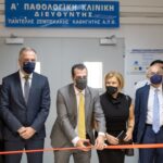 Θεσσαλονίκη: Τη νέα Μονάδα Ειδικών Λοιμώξεων του ΑΧΕΠΑ εγκαινίασε ο υπουργός Υγείας Θάνος Πλεύρης
