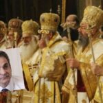 Μητσοτάκης και παππάδες – Γράφει ο Νίκος Γ. Σακελλαρόπουλος