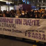 ΕΙΔΗΣΕΙΣ ΣΕ ΒΙΝΤΕΟ: Αθήνα: Διαδήλωση ενάντια στη συγκάλυψη κυκλώματος βιαστών