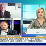 Γ. ΔΑΡΔΑΜΑΝΕΛΗΣ: ΘΑ ΕΞΑΝΤΛΗΣΟΥΜΕ ΚΑΘΕ ΕΝΔΙΚΟ ΜΕΣΟ ΠΡΟΚΕΙΜΕΝΟΥ ΝΑ ΑΚΥΡΩΘΕΙ Η ΙΣΧΥΣ ΤΗΣ ΑΠΟΦΑΣΗΣ ΤΟΥ ΣτΕ .«ΧΑΝΟΝΤΑΙ» 20,5 ΣΤΡΕΜΜΑΤΑ ΑΠΟ ΤΟ ΚΟΔΡΑ