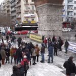 ΕΙΔΗΣΕΙΣ ΣΕ ΒΙΝΤΕΟ: Θεσσαλονίκη: Πανκαλλιτεχνικό συλλαλητήριο (ΠΟΘΑ)