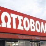 Κωτσόβολος: Ενημερώνει το καταναλωτικό κοινό για ηλεκτρονική απάτη στα μέσα κοινωνικής δικτύωσης